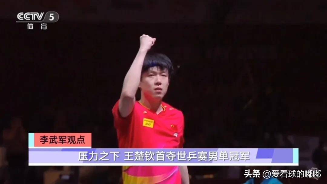 国乒关键时刻救险，巴萨力保胜局拿下系列赛